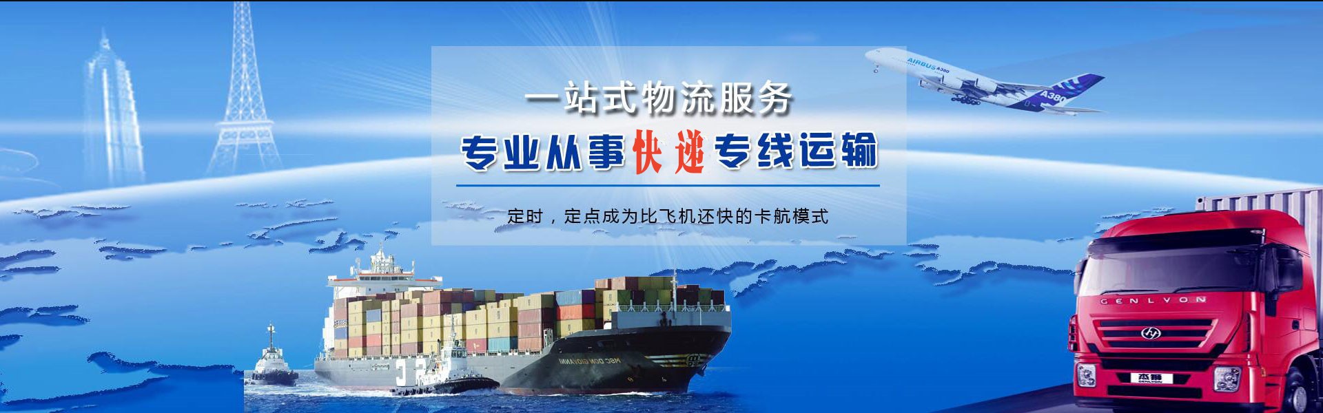 石景山到加拿大物流公司-石景山至加拿大物流专线-石景山空运到加拿大-优时通物流有限公司